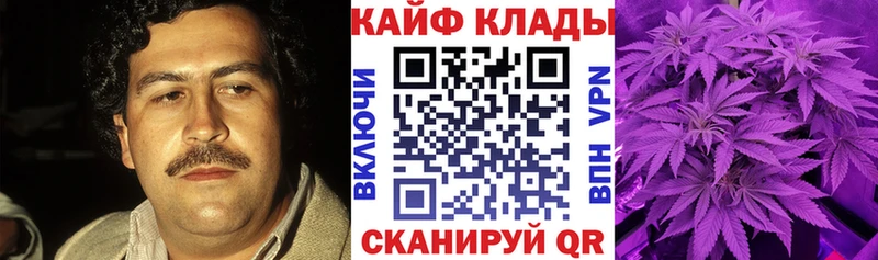 Названия наркотиков Старая Русса Бошки Шишки APVP ГАШИШ КОКАИН