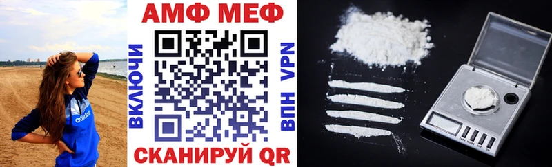 Амфетамин VHQ  Старая Русса 