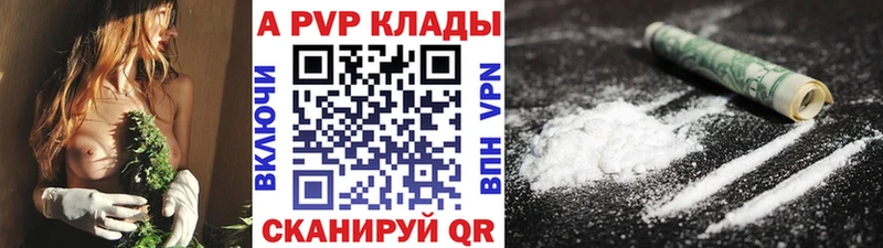 Альфа ПВП мука Старая Русса