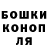 Гашиш Ice-O-Lator Egor Martyniuk
