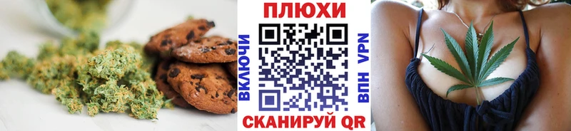 даркнет сайт  Старая Русса  мега вход  Печенье с ТГК марихуана 