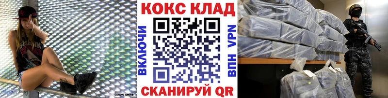 Cocaine Перу  Старая Русса 