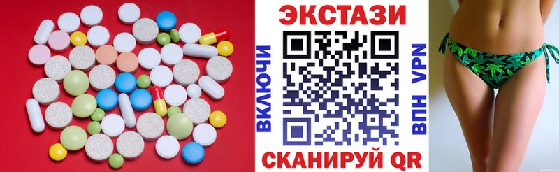 Ecstasy 99% наркотики дарк нет формула Старая Русса
