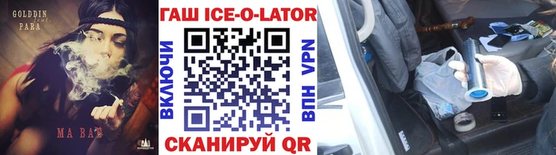 Гашиш гашик Старая Русса