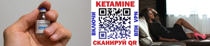 гидра зеркало  Старая Русса  Кетамин VHQ 