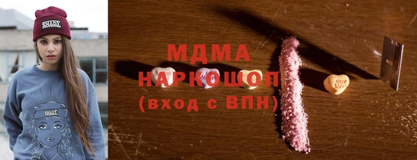 кокаин премиум Алексин
