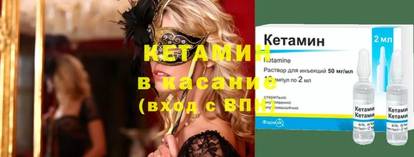 круглые Алзамай