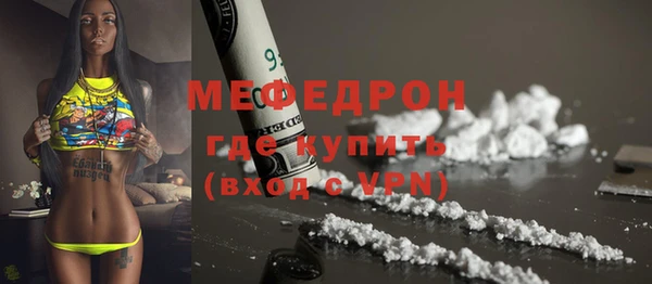меф Абинск