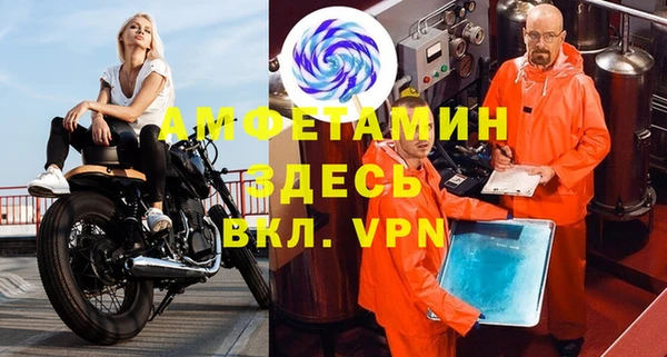 кокаин премиум Алексин