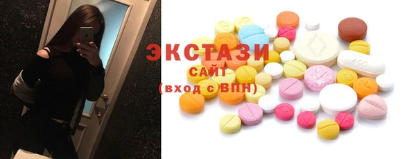 ECSTASY Нефтегорск