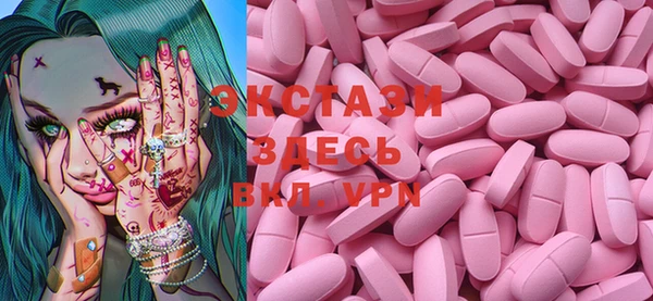 круглые Алзамай