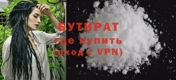 ALPHA-PVP Абаза