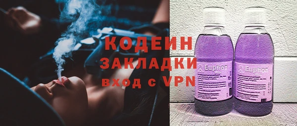 меф Абинск