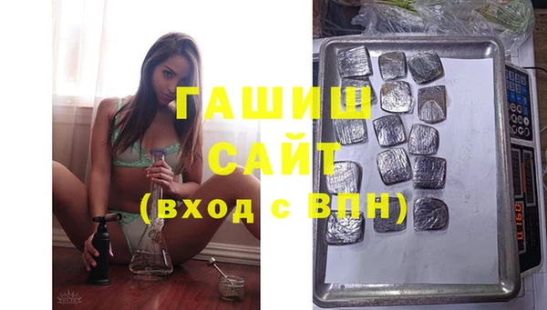 кокаин премиум Алексин