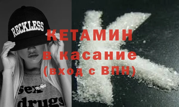кокаин премиум Алексин