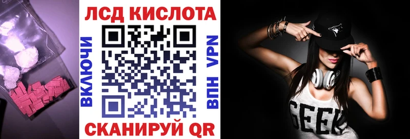Лсд 25 экстази кислота  Старая Русса 