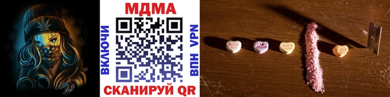 купить закладку  Старая Русса  МДМА молли 