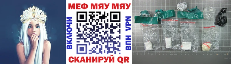 где можно купить наркотик  Старая Русса  Мефедрон кристаллы 