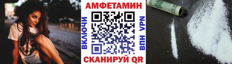 МЕТАМФЕТАМИН кристалл  Старая Русса 